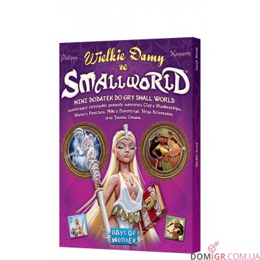 Small World: Grand Dames - дополнение